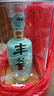 豐谷 四川濃香型白酒  2021年 陳年老酒 52度 518mL 1瓶 豐谷上樽+生肖鼠年品鑒酒 曬單實(shí)拍圖