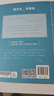 親近母語(yǔ)文言日誦全套4冊日有所誦編著(zhù)給小學(xué)生的文言經(jīng)典誦本365篇鑄造孩子文言基礎7-14歲學(xué)習課外閱讀書(shū)書(shū)籍幼兒園小步日誦 【注音版 全4冊】文言日誦 曬單實(shí)拍圖