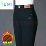TUM!直筒牛仔褲女中年秋春秋冬加絨中年媽媽高腰彈力修身煙管褲顯瘦 黑色 冬季 加絨 M 27碼  (2尺0)85-96斤 曬單實(shí)拍圖