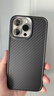 PERFECTSIGHT(0度)適用蘋(píng)果iPhone15ProMax手機殼保護套magsafe磁吸凱夫拉1500D復合芳綸纖維殼全包男女款防摔 曬單實(shí)拍圖
