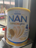 雀巢（Nestle）澳版超級能恩升級版適度水解嬰幼兒奶粉 4段 曬單實(shí)拍圖