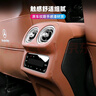 DEELYBOO適用奔馳GLC300L/新C級C260L后排皮革風(fēng)口空調防踢蓋罩保護墊用品 23-26款GLC【皮革款/后排出風(fēng)口罩】赭石棕 曬單實(shí)拍圖