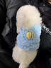 曇蓓漫小兔子衣服秋冬款可愛(ài)保暖小奶狗奶貓保暖加厚超加絨侏儒兔小背心 蜜蜂【藍色】XS 曬單實(shí)拍圖