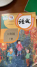 【新華書(shū)店正版】適用2025新版人教版6六年級下冊語(yǔ)文數學(xué)英語(yǔ)書(shū)課本 三起點(diǎn)全套3本語(yǔ)文數學(xué)英語(yǔ)教材六6下語(yǔ)數英語(yǔ)PEP教科書(shū) 【店長(cháng)推薦】六年級下冊語(yǔ)數英 曬單實(shí)拍圖