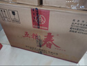 五糧液股份 五糧春 濃香型四川宜賓白酒糧食酒 45度 500mL 6瓶 整箱裝（含禮袋） 曬單實(shí)拍圖