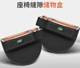 路虎座椅儲物盒發(fā)現神行攬勝極光星脈衛士汽車(chē)夾縫收納盒內飾用品 主駕駛【尊貴黑】單個(gè)裝 曬單實(shí)拍圖