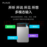 PLAUD Note Pro AI錄音筆 錄音轉文字智能會(huì )議紀要超長(cháng)待機輕薄隨身便攜 黑色 黑色磁吸卡包 曬單實(shí)拍圖