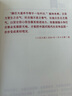 2025新 人民日報金句每日讀 任仲文 寫(xiě)作素材理想新時(shí)代黨員干部責任擔當砥礪奮進(jìn)精神新聞稿子文稿黨政公文寫(xiě)作書(shū)籍9787511586841 曬單實(shí)拍圖