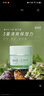 相宜本草（INOHERB） 面霜 八倍凝水霜50g 清爽補水保濕滋潤面霜冬季滋潤保濕霜男女 100g（兩瓶裝） 曬單實(shí)拍圖