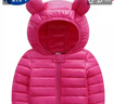 迪士尼（Disney）兒童羽絨棉服輕薄款棉衣外套2025秋冬保暖短款男女寶寶中小童棉襖 純色玫紅色 100 cm 曬單實(shí)拍圖