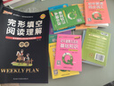 新版 Q-BOOK 初中10本套裝 學(xué)業(yè)水平考試必備 語(yǔ)文數學(xué)英語(yǔ)物理化學(xué)生物歷史地理道法 口袋書(shū) 小本知識點(diǎn) 初中通用 隨身便攜 pass綠卡圖書(shū) 25年26年都適用 曬單實(shí)拍圖