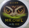 貓頭鷹先生（MR.OWL）韓國進(jìn)口MR.OWL貓頭鷹先生即醒無(wú)糖口香糖薄荷粒裝貼身隨帶休閑糖 原裝進(jìn)口即醒口香糖罐50g*3 曬單實(shí)拍圖