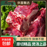 帶肉牛蝎子1kg/袋  國產(chǎn)原切清真牛脊骨牛大骨煲湯牛骨頭牛肉生鮮 6斤 曬單實(shí)拍圖