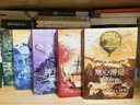 【官方直營(yíng)】 凡爾納經(jīng)典科幻小說(shuō)系列（四本套）（科幻小說(shuō)之父代表作，《海底兩萬(wàn)里》《神秘島》《地心游記》《八十天環(huán)游地球》未刪節譯本）果麥出品  團購聯(lián)系客服 小說(shuō) 曬單實(shí)拍圖