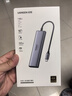 綠聯(lián)Type-C擴展塢USB-C轉HDMI/VGA/DP轉換器雷電4拓展塢雷電3分線(xiàn)器HUB適用MacBook筆記本電腦iPad平板 7合1【USB3.2+HDMI+讀卡器】45521 曬單實(shí)拍圖