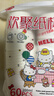 宜潔HelloKitty一次性杯子可愛(ài)紙杯家用結婚過(guò)年加厚辦公商用茶水杯子 200ml 60只 *1包 曬單實(shí)拍圖