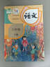 【新華書(shū)店正版】適用2025新版部編版小學(xué)六年級下冊語(yǔ)文書(shū)人教版 6六年級語(yǔ)文書(shū)下冊六下語(yǔ)文課本教材教科書(shū)人民教育出版社六年級下冊語(yǔ)文課本教材 【新華優(yōu)選】六年級下冊語(yǔ)文課本 曬單實(shí)拍圖