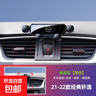 適用于日產(chǎn)14代十四代24款軒逸06經(jīng)典款手機車(chē)載支架出風(fēng)口專(zhuān)用 /21-22款經(jīng)典軒逸-黑色鏡面款 曬單實(shí)拍圖