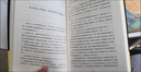 【3冊】允許一切發(fā)生+把生活過(guò)成你想要的樣子+人間值得 真正的強大不是對抗而是允許一切發(fā)生寫(xiě)給當下年輕人的治愈成長(cháng)哲思 曬單實(shí)拍圖