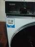 海爾（Haier）12公斤滾筒洗衣機直驅變頻活水精華洗雙智能投放家用大容量大筒徑智能物聯(lián)冰雪白 以舊換新 直驅精華洗洗烘+PTC凈慮智烘+新風(fēng)系統+羊毛綠標 曬單實(shí)拍圖