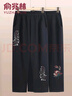 俞兆林中老年人女褲媽媽裝褲奶奶秋裝加大碼老人褲子春秋70歲老太太長(cháng)褲 平安菊春秋款 3XL 推薦（115-130斤） 曬單實(shí)拍圖