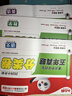 小白鷗小升初真題卷2026萬(wàn)唯小白歐分類(lèi)卷語(yǔ)文數學(xué)英語(yǔ)星空小升初五年真題重點(diǎn)中學(xué)招生真題超詳解人教版通用版小升初試卷 小升初真題分類(lèi)卷 語(yǔ)文數學(xué)英語(yǔ)（3本） 曬單實(shí)拍圖