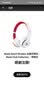 Beats Solo3 Wireless頭戴式無線藍(lán)牙耳機(jī)Studio3魔音Pro降噪耳麥 全新未拆封Solo3學(xué)院白 官方標(biāo)配 曬單實(shí)拍圖