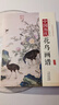 【包郵】中國歷代經(jīng)典畫(huà)譜 中國歷代畫(huà)譜叢書(shū) 山水 花鳥(niǎo) 梅蘭竹菊 鞍馬 仕女 釋道人物  風(fēng)俗 明清寫(xiě)意 白描 畫(huà)譜 國畫(huà) 繪畫(huà) 鑒賞 臨摹 技法書(shū) 中國歷代花鳥(niǎo)畫(huà)譜（精裝）定價(jià)380書(shū)籍 曬單實(shí)拍圖