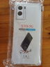 驅馳適用 vivo Y55S手機殼四角防摔全包邊氣囊保護套透明軟殼手機套防摔殼男女款簡(jiǎn)約 曬單實(shí)拍圖