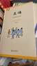 每日誦讀國文經(jīng)典晨誦午讀暮省套裝全套30冊民國老課本系列精選姚青鋒編著(zhù)豐子愷圖葉圣陶大字注音版兒童國學(xué)啟蒙小學(xué)語(yǔ)文課外閱讀書(shū)籍 【套裝更優(yōu)惠】民國課本 晨誦+午讀+暮省 全30冊 民國課本系列 曬單實(shí)拍圖