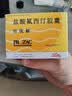 [百優(yōu)解]鹽酸氟西汀膠囊 20mg*28粒 1盒裝 曬單實拍圖