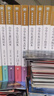 當當正版童書(shū) 小學(xué)生名家文學(xué)讀本（升級版禮盒 套裝共10冊）小學(xué)生讀物魯迅巴金朱自清豐子愷蕭紅老舍沈從文蘇軾葉圣陶讀本全集 曬單實(shí)拍圖