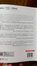 R語言數(shù)據(jù)可視化之美：專業(yè)圖表繪制指南（增強(qiáng)版）(博文視點(diǎn)出品) 曬單實(shí)拍圖