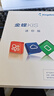 金蝶（kingdee）財務(wù)軟件KIS迷你版V14.0 含安全鎖加密會(huì )計記賬王中小企業(yè)代理記賬軟件單機版 曬單實(shí)拍圖