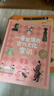 浪花朵朵 一看就懂的古代文化常識全套10冊 李天飛古代文化常識一看就懂的歷史哲學(xué)衣食住行禮儀制度歷法節氣科技小學(xué)生國學(xué)經(jīng)典讀物 一看就懂的古代文化常識 曬單實(shí)拍圖