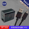 聯(lián)想（Lenovo）聯(lián)想學(xué)習機平板原裝充電器C-P32快充頭5.2V2A原廠(chǎng)安卓數據線(xiàn) 原裝充電頭+原裝線(xiàn) 曬單實(shí)拍圖