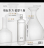 谷雨第三代光感水150ml 美白提亮補水保濕爽膚水發(fā)光水【臨期清倉】 曬單實(shí)拍圖