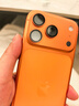 圖拉斯【輕奢磨砂丨不沾指紋】D1支點(diǎn)殼適用iphone17promax手機殼蘋(píng)果17pro全包17Air防摔超薄支持磁吸男 【星宇橙】 iPhone 17 Pro 曬單實(shí)拍圖