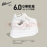 回力板鞋女透氣百搭小白鞋學(xué)生厚底增高舒適休閑鞋子女 白色 36 曬單實(shí)拍圖