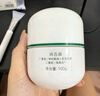 潤百顏玻尿酸屏障調理安肌面膜100g睡眠面膜修護舒緩護膚品男女華熙生物 曬單實(shí)拍圖