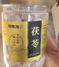  福東海 茯苓山藥組合500克 四神湯原料搭蓮子芡實(shí)脾胃煲湯滋補 曬單實(shí)拍圖