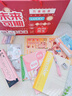 真彩（TRUECOLOR）文具禮盒套裝小學(xué)生一年級學(xué)習用品獎勵兒童開(kāi)學(xué)大禮包入學(xué)文具伴手禮物初中生學(xué)習套裝女孩男孩 1-3年級【高級套裝】女生款 無(wú)規格 曬單實(shí)拍圖