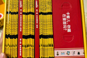 卡蜜兒情商繪本全套雙語(yǔ)歡樂(lè )頌法國原版兒童情商啟蒙繪本情商培養繪本0-6歲法國經(jīng)典兒童社會(huì )能力溝通能力培養繪本.故事書(shū)幼兒園推薦讀物 第一季25冊裝+伴讀手偶 官方旗艦 /聯(lián)系客服享卡蜜兒周邊盲盒 曬單實(shí)拍圖
