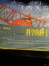 奇異的水中滅絕動(dòng)物   3-6歲（啟發(fā)出品） 曬單實(shí)拍圖