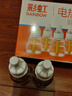 彩虹（RAINBOW） 蚊香液(滅蚊液)電熱蚊香液驅蚊液無(wú)味家用補充裝34ml*6瓶(270晚) 曬單實(shí)拍圖