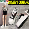 卡帝樂(lè )鱷魚(yú)（CARTELO）真皮小個(gè)子厚底小白鞋女2026新款小碼女鞋3334內增高10cm休閑板鞋 黑色 37 曬單實(shí)拍圖