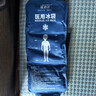 醫康臣（UECONCH）醫用冰袋 可綁型運動(dòng)冰敷袋 關(guān)節膝蓋腳踝扭傷冷敷袋反復使用430g 曬單實(shí)拍圖