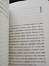 流年碎影(上下) 張中行先生88歲高齡寫(xiě)完的人生自傳 曬單實(shí)拍圖