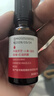 白云山眼部抗皺精華油眼霜方淡化細紋提拉緊致男女士 2瓶裝=每瓶/23.9（一周期） 曬單實(shí)拍圖