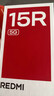 小米（MI）Redmi 15R 新品5G全網(wǎng)通手機 護眼大屏 大字體 200%大音量 33W快充 抗摔防水拍照上網(wǎng)智能機 星巖黑 6GB+128GB 曬單實(shí)拍圖